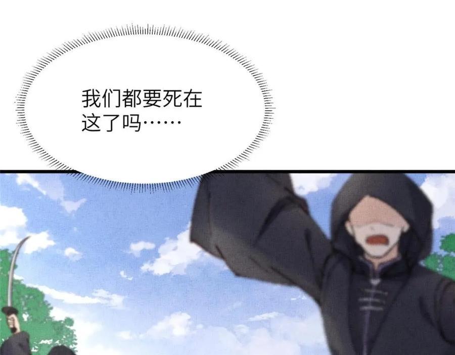 110 虞郎重伤不醒25