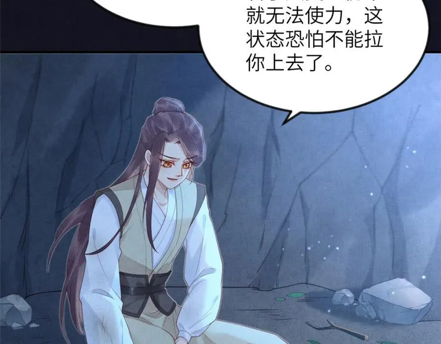 078 有劳姑娘了 210