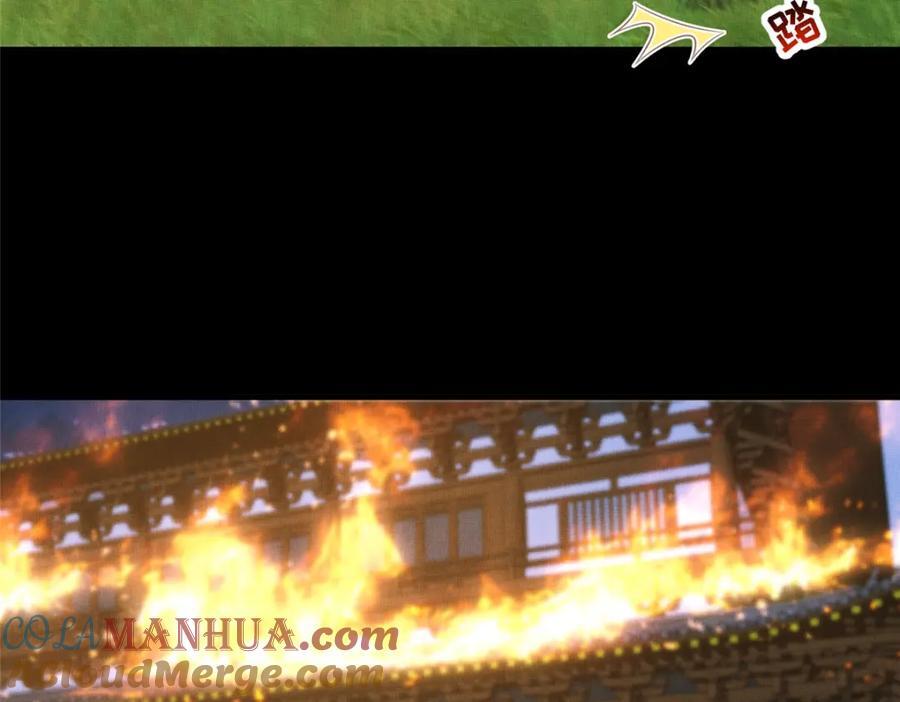 107 虞郎的想法6