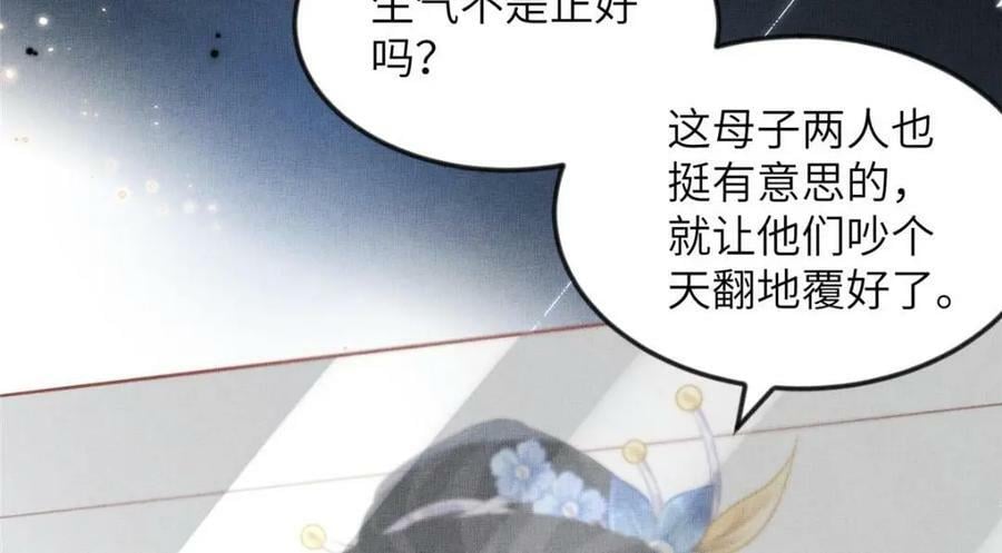 090 真相之一49