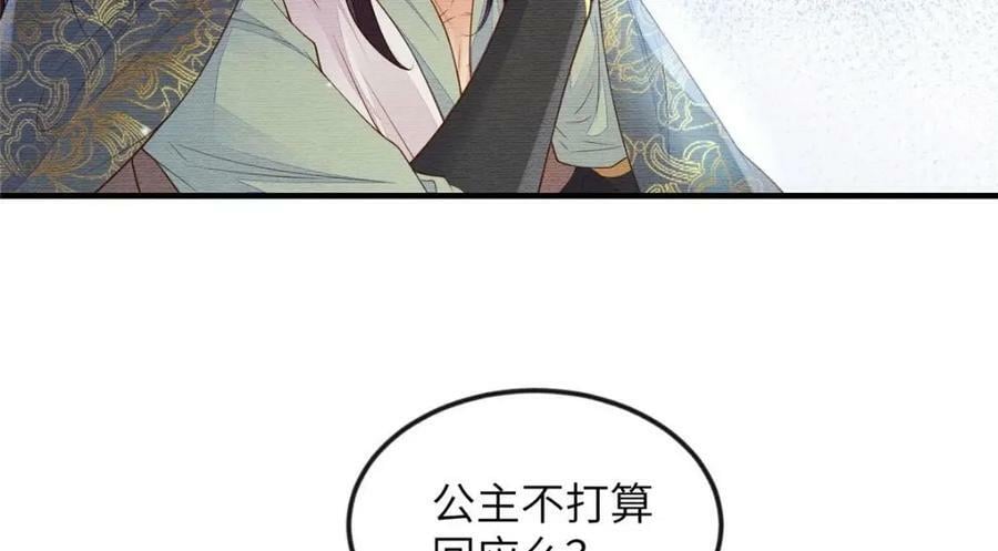 089 狗男女71