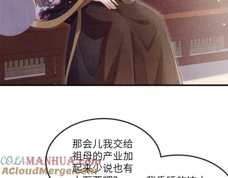 075 萧太后的眼泪27