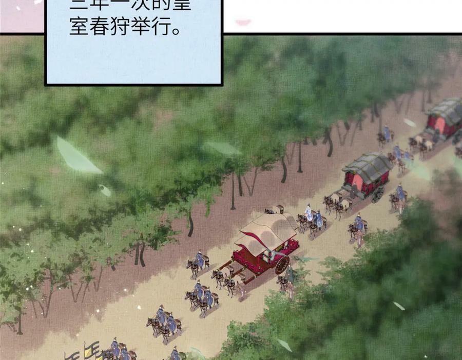 077 意外邂逅10
