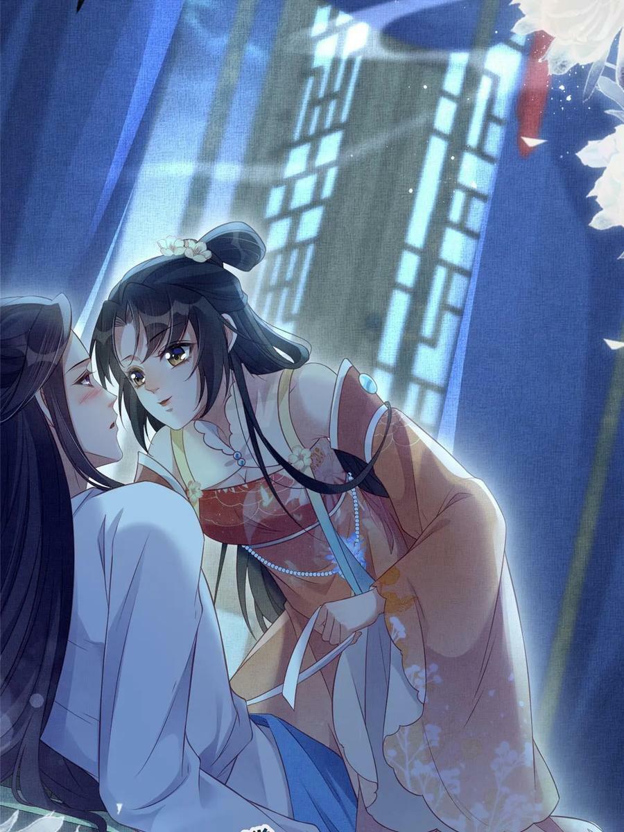 062 诱惑虞郎37