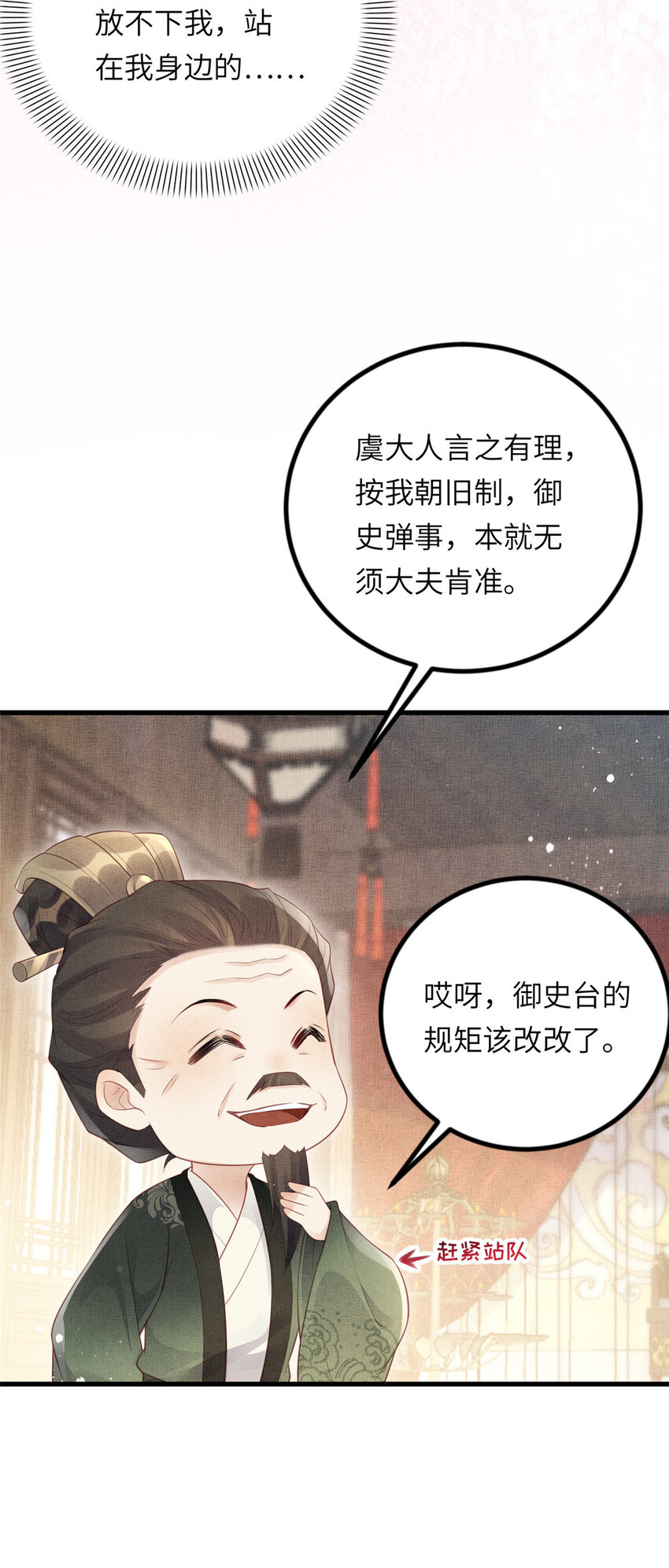 027 他一直记得23