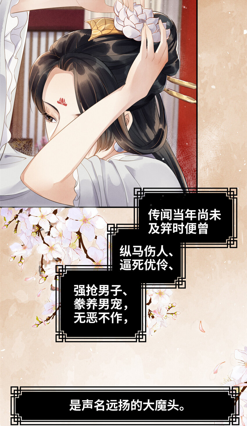 001 公主醒来了9
