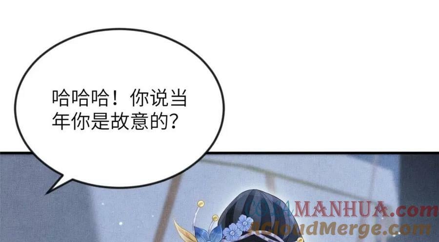 090 真相之一69
