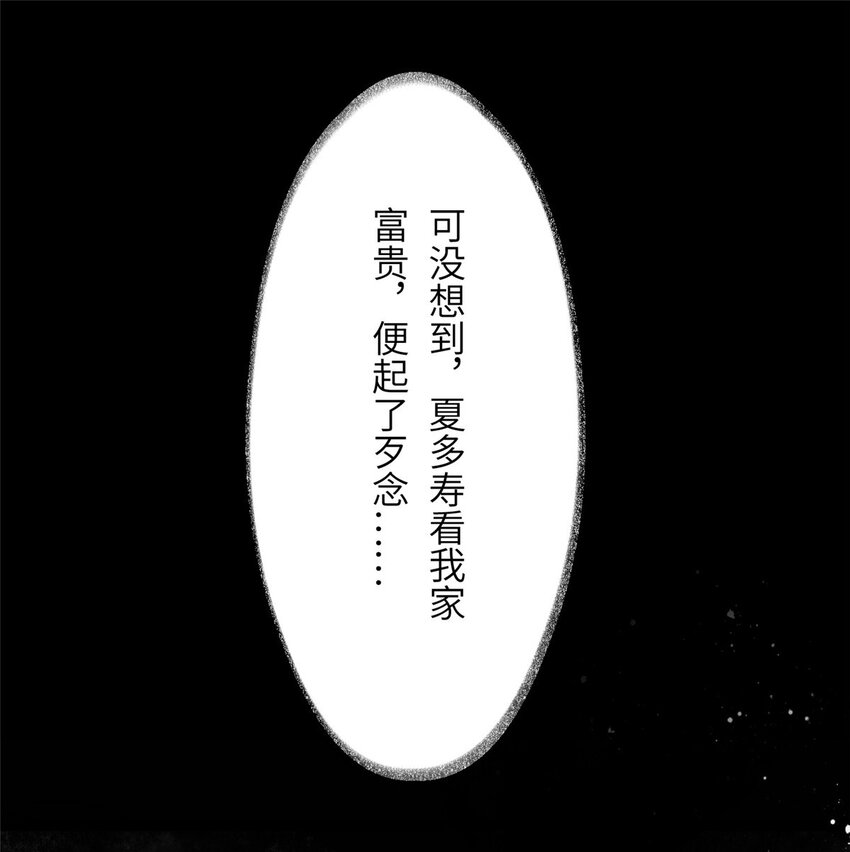 015 别想看其他男人4