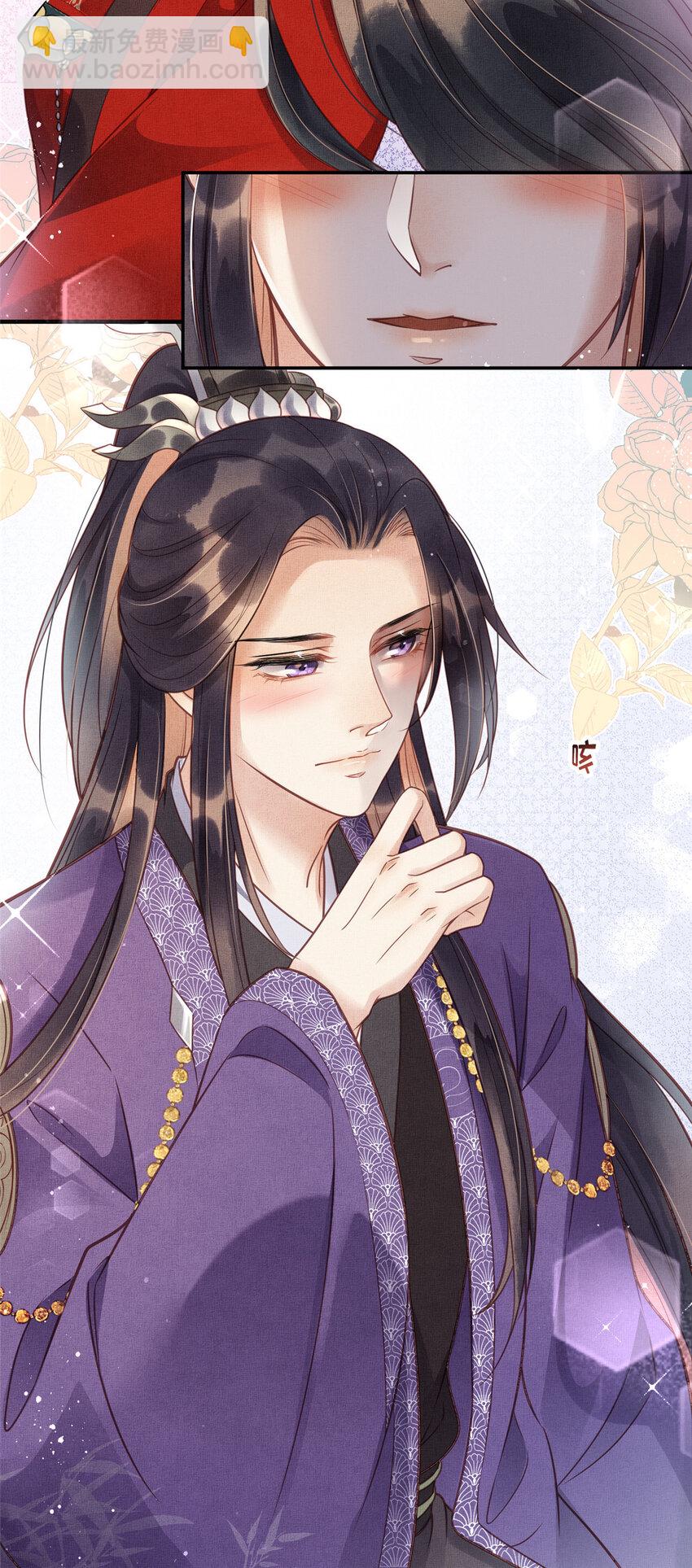015 别想看其他男人25