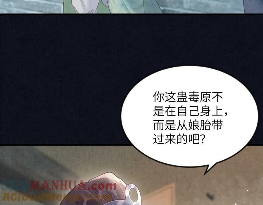 074 我只想搞钱9