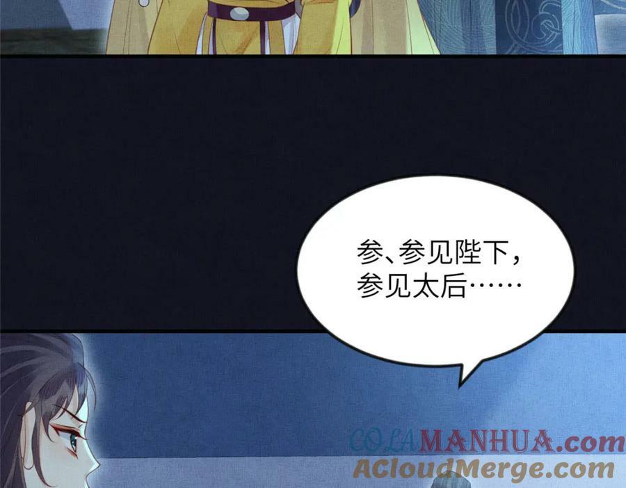 092 撞见丑事42