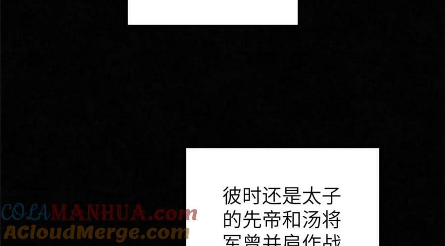 072 护龙一族9