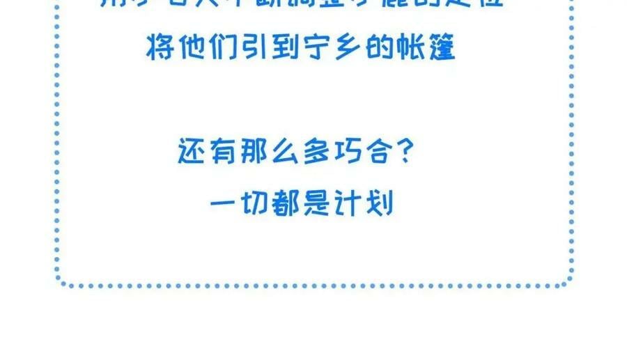 092 撞见丑事67