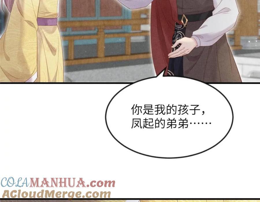 102 父子相认57