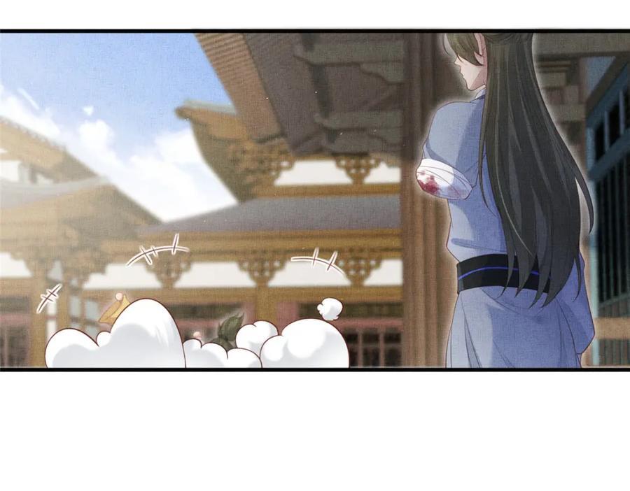 098 公主的说客41