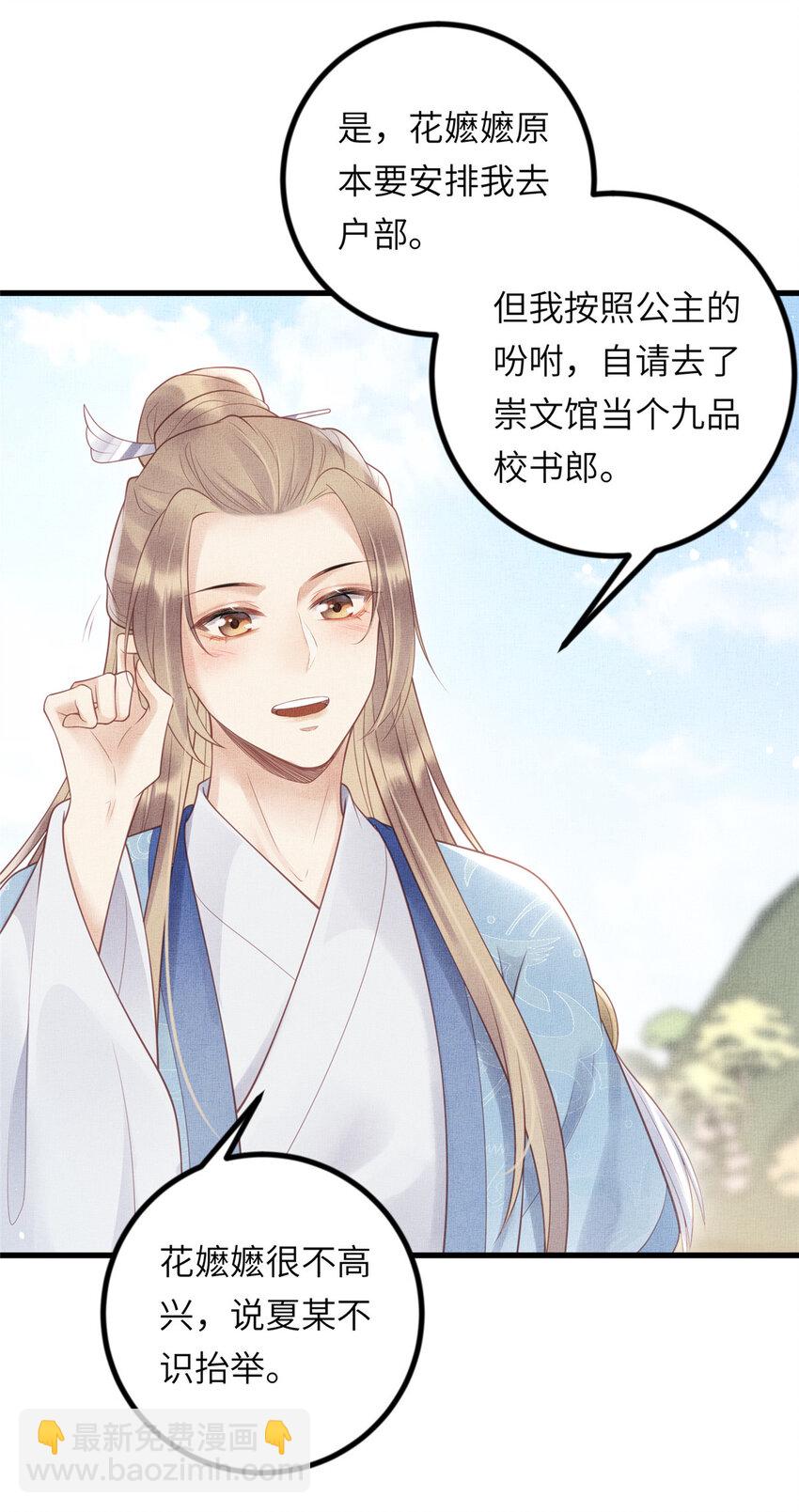 028 刁蛮县主宁乡20