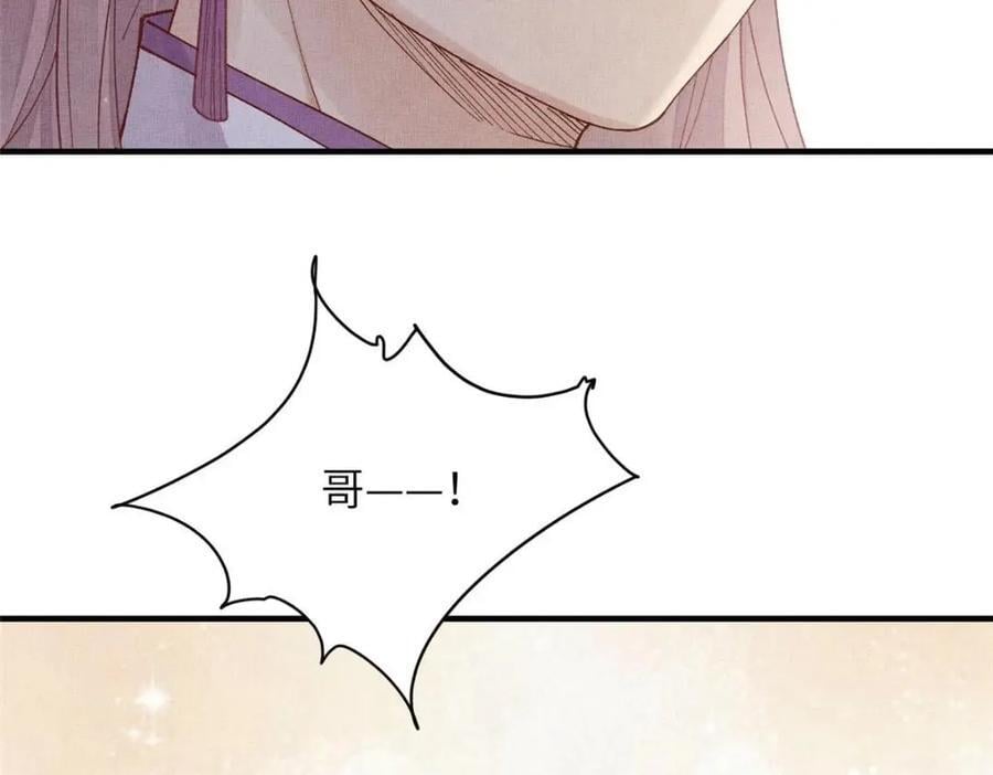110 虞郎重伤不醒31