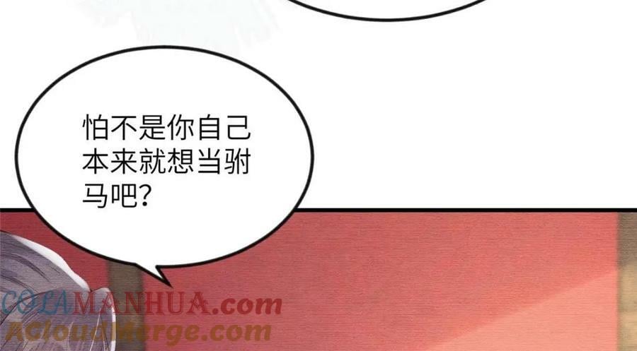 089 狗男女33