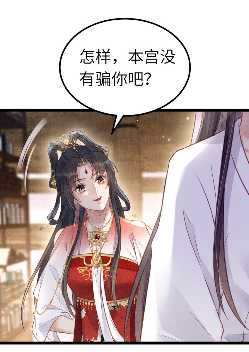 041 虞郎做得到24