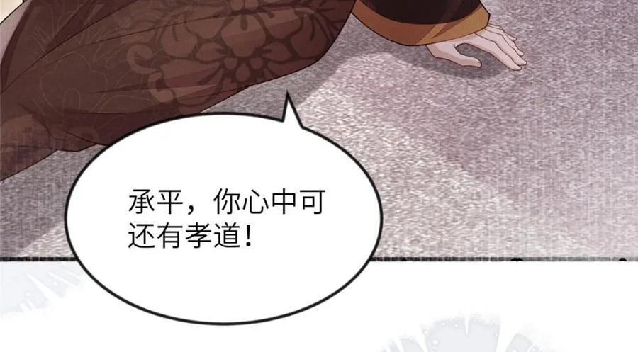 099 不再演戏29
