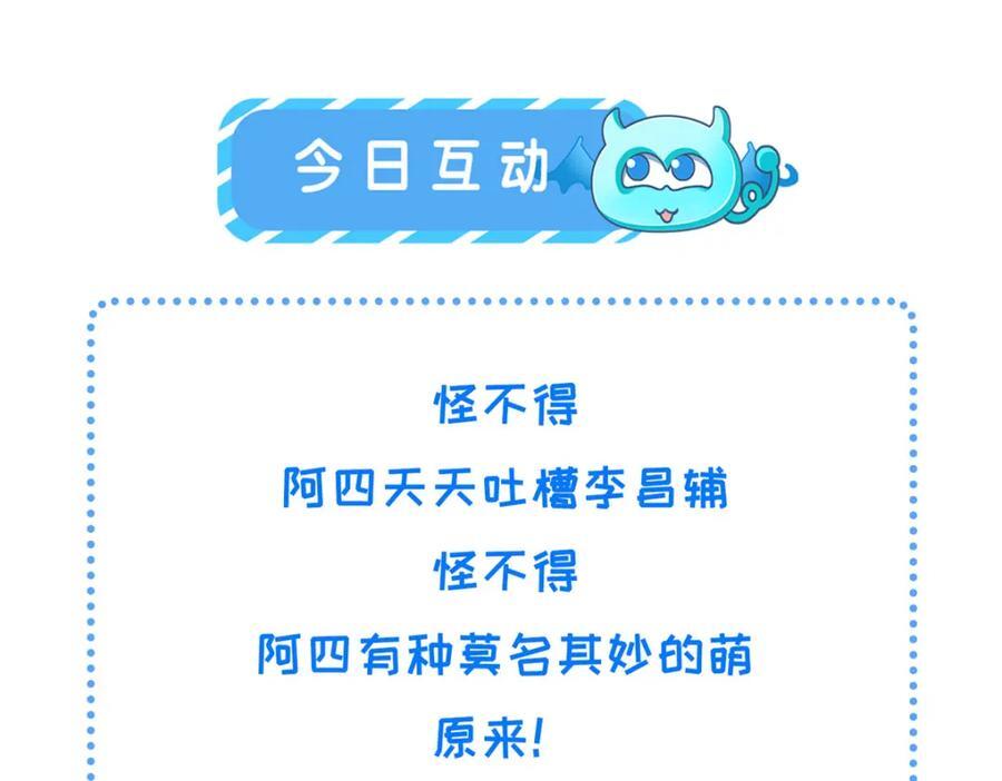 104 拜月教77