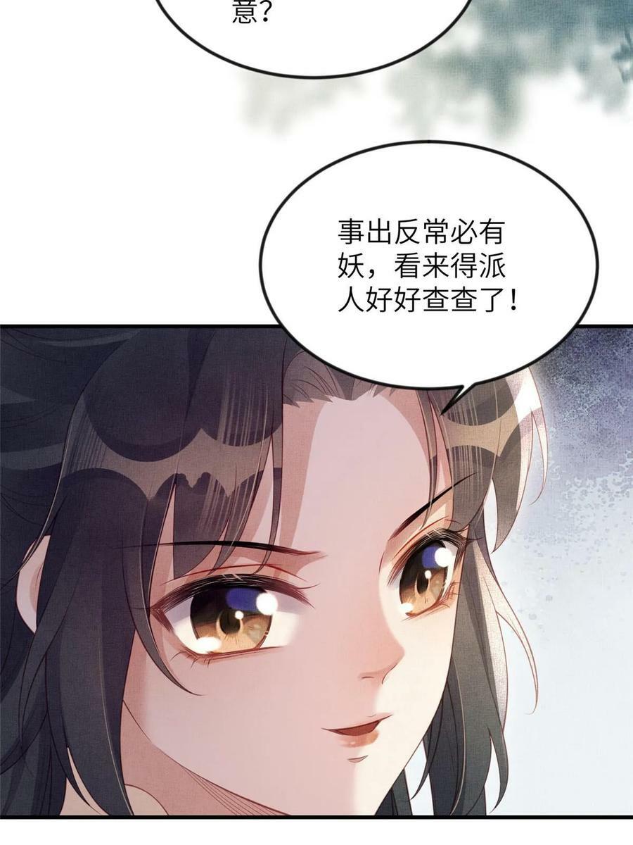 067 想要个高手26