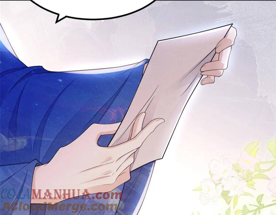 107 虞郎的想法39