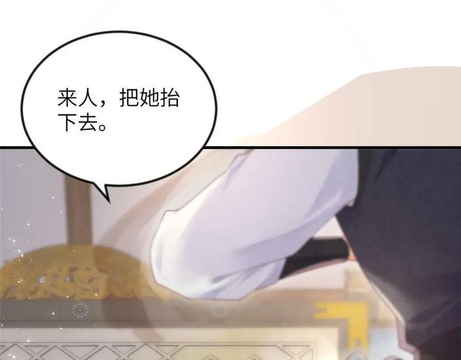 081 揪出元凶19