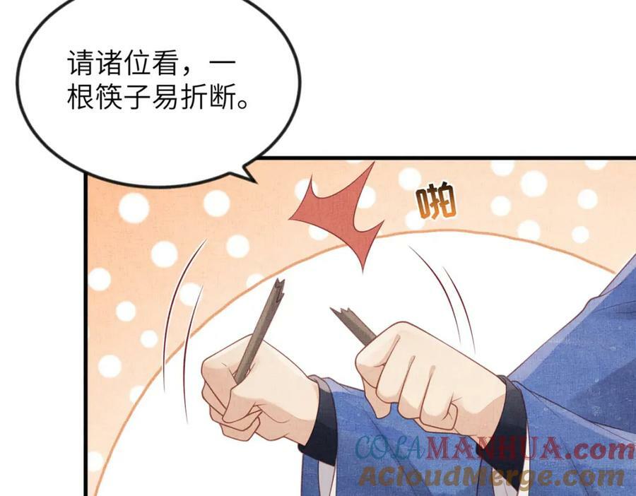 078 有劳姑娘了66