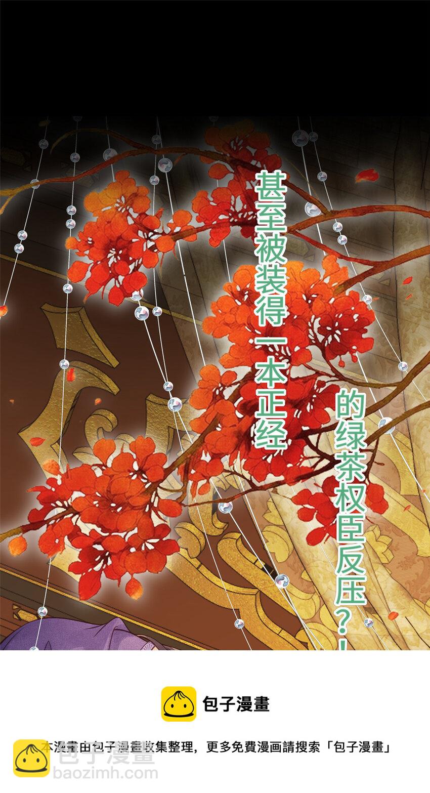 预告20