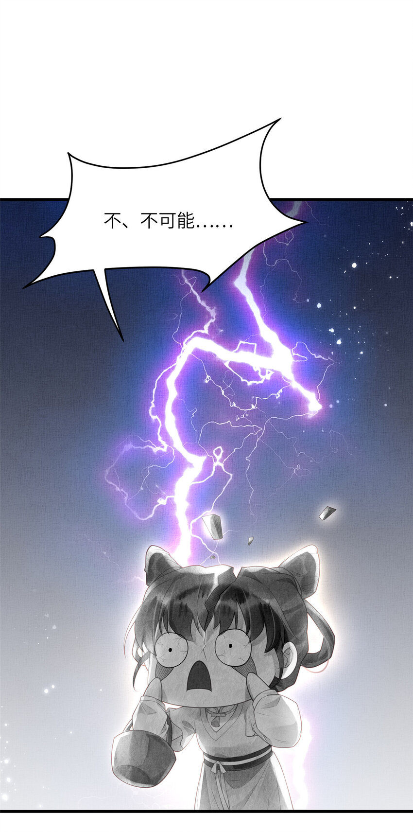 034 非公主不可2