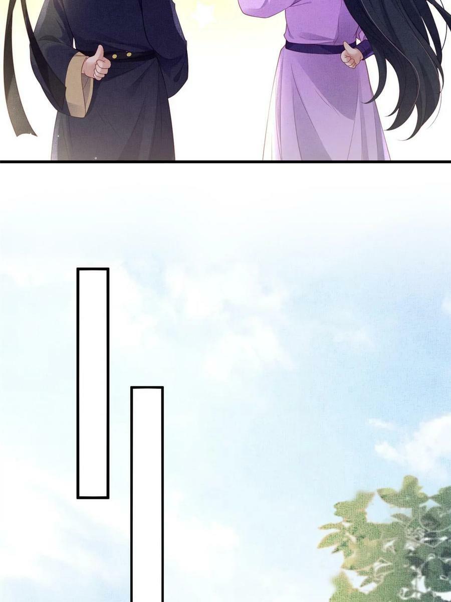 064 虞大人的友人20