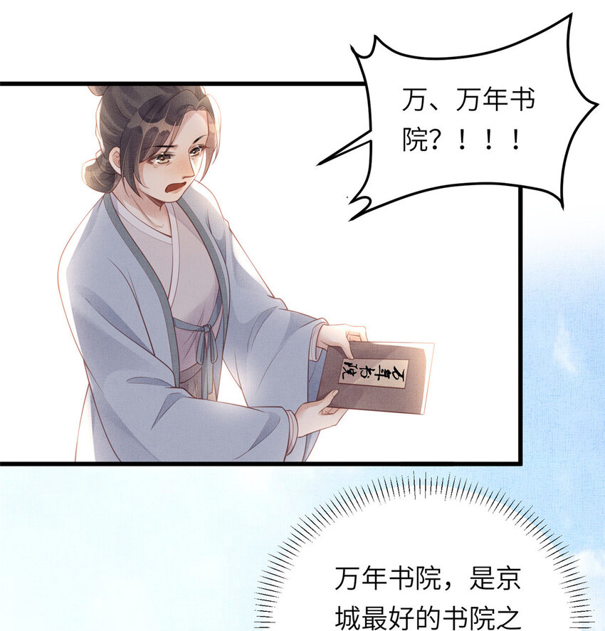 022 他不知道更好17