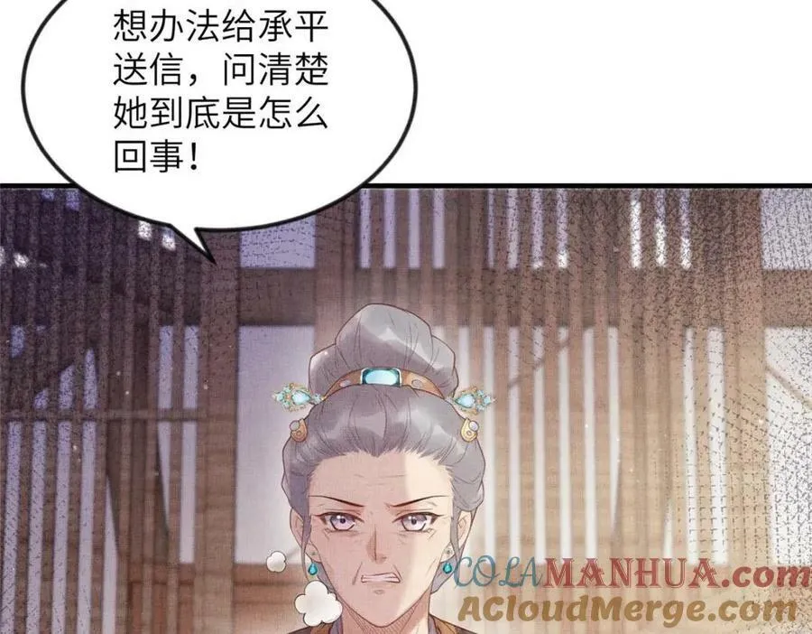 082 复仇第一刀81