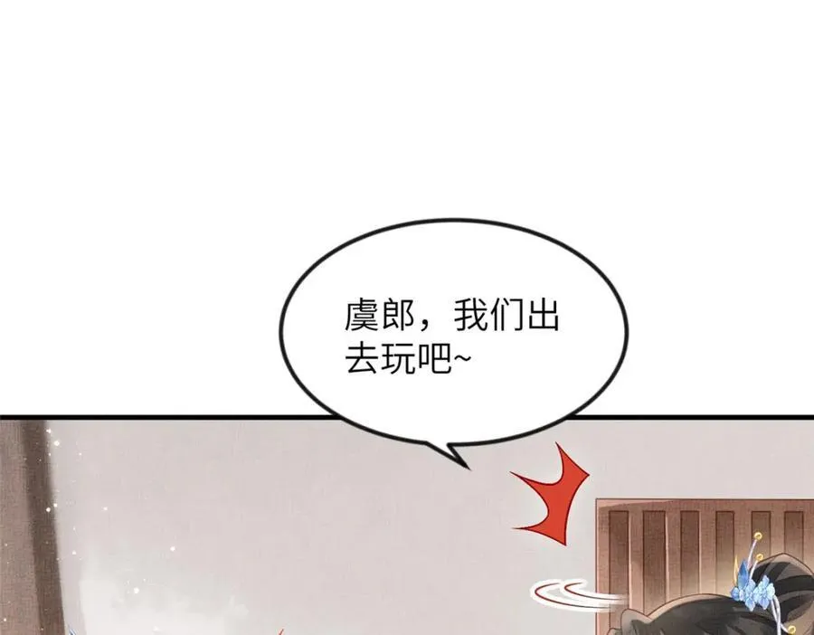 077 意外邂逅 273