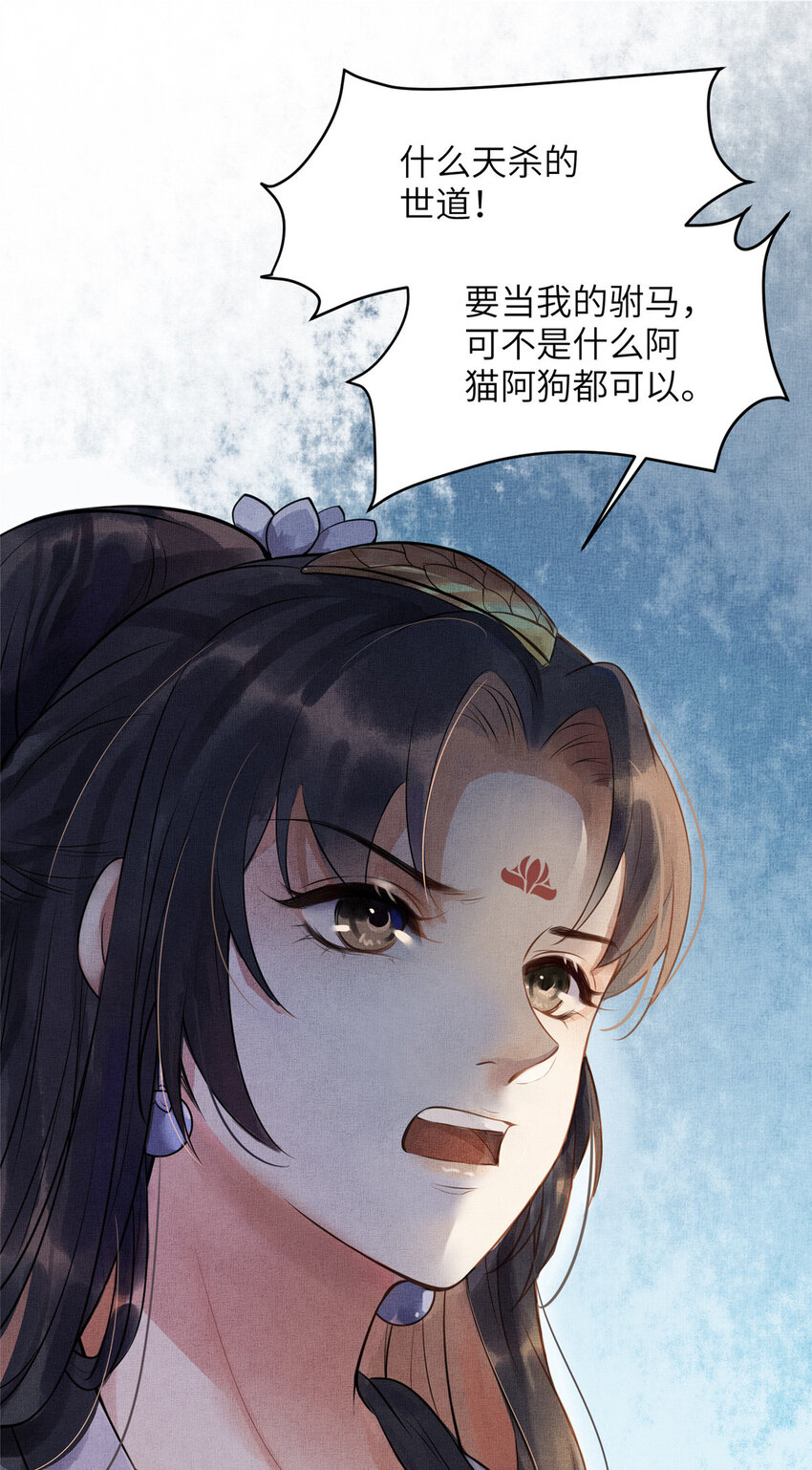 004 选驸马？30