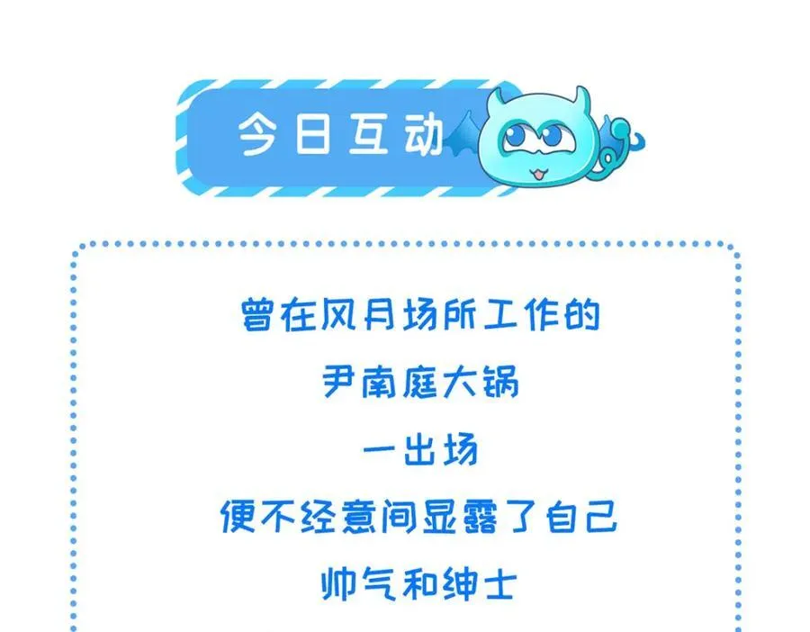 078 有劳姑娘了 276
