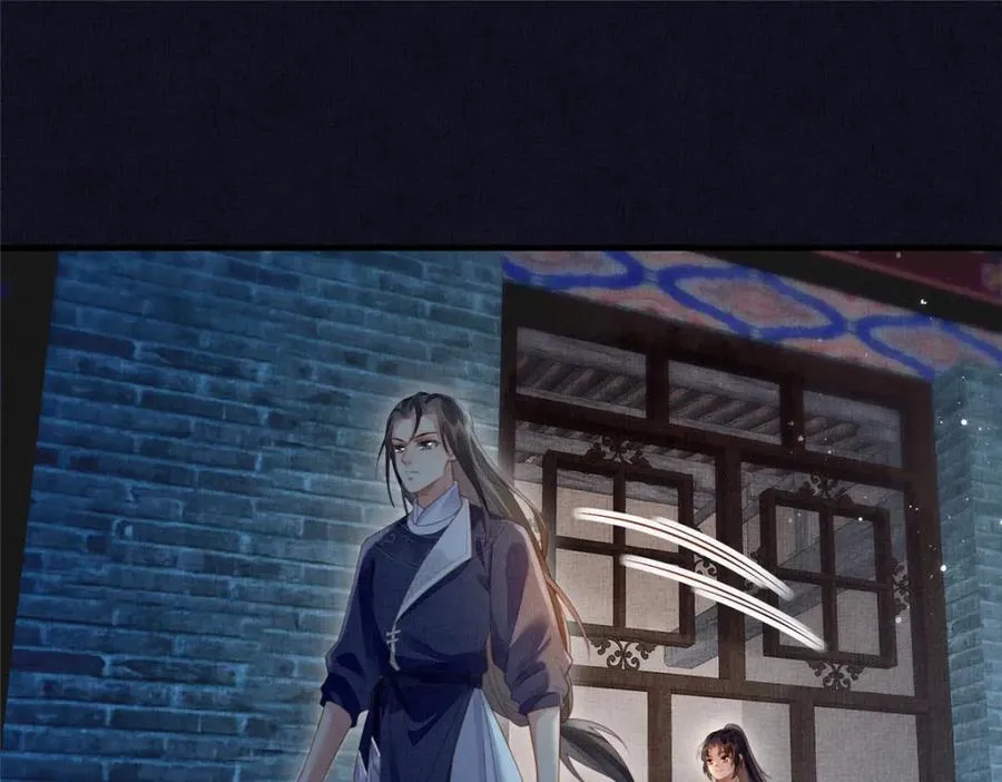 074 我只想搞钱 237