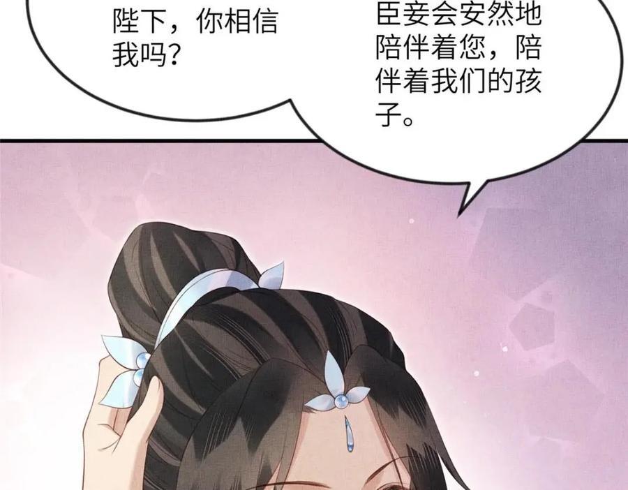 100 过往恩怨22