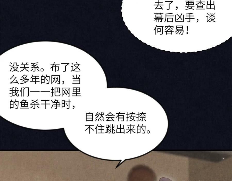 074 我只想搞钱23