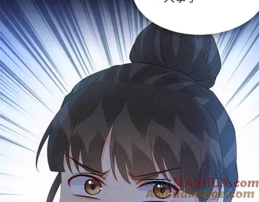 104 拜月教18
