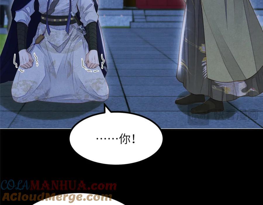 107 虞郎的想法21