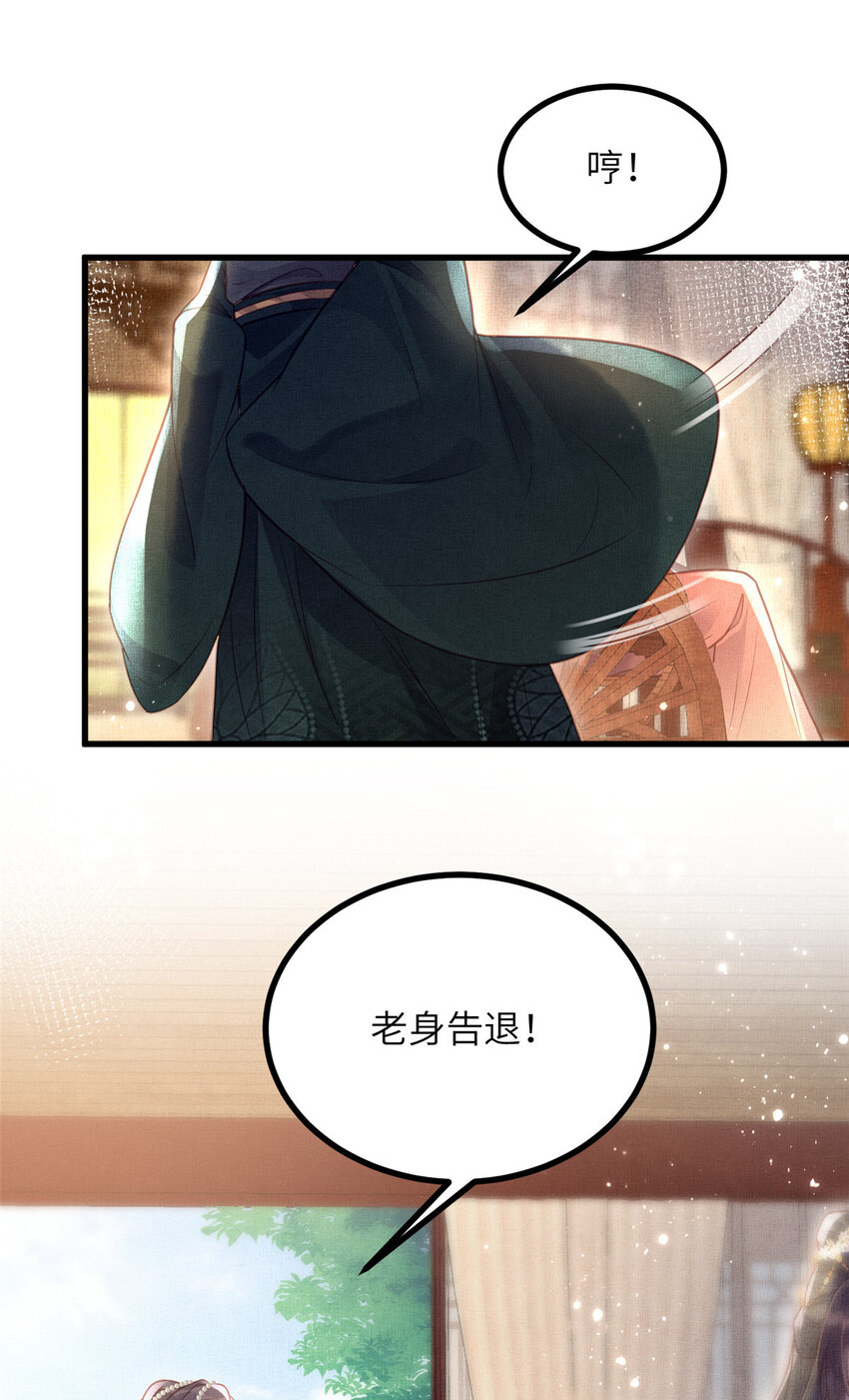 035 给公主选驸马7