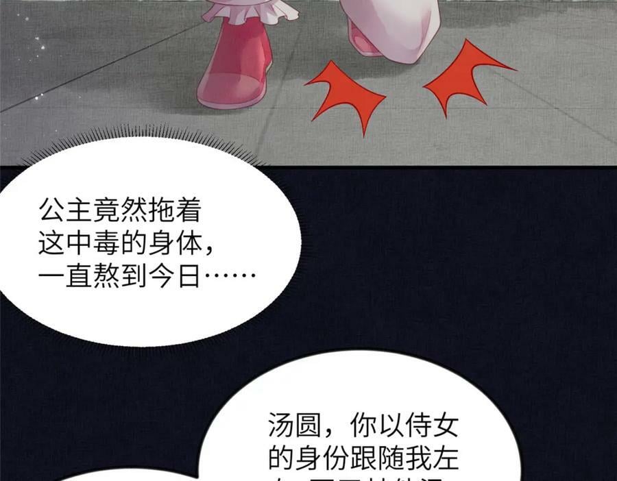 074 我只想搞钱28