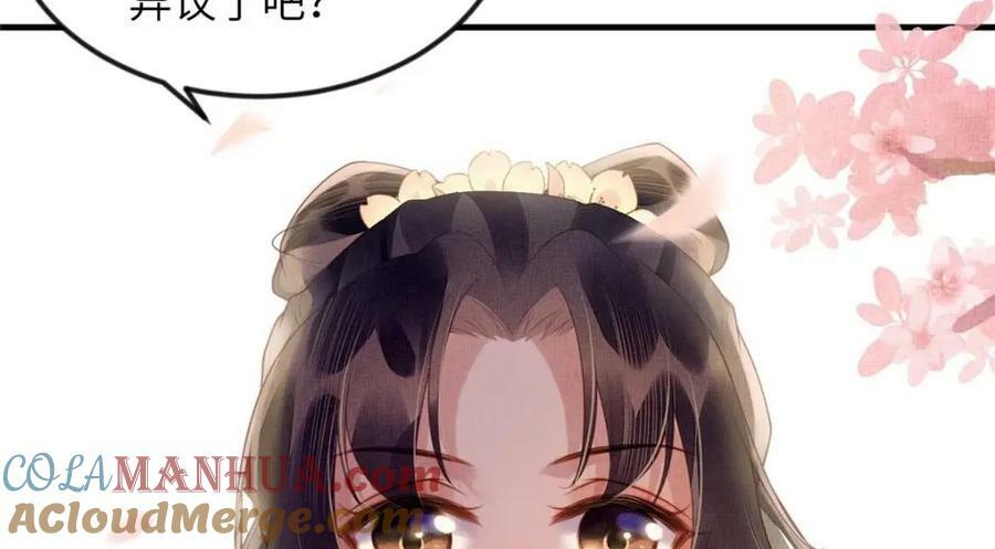 072 护龙一族54