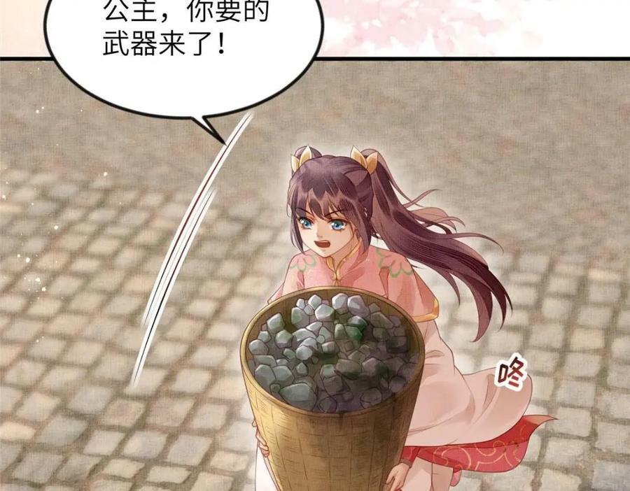 072 护龙一族74