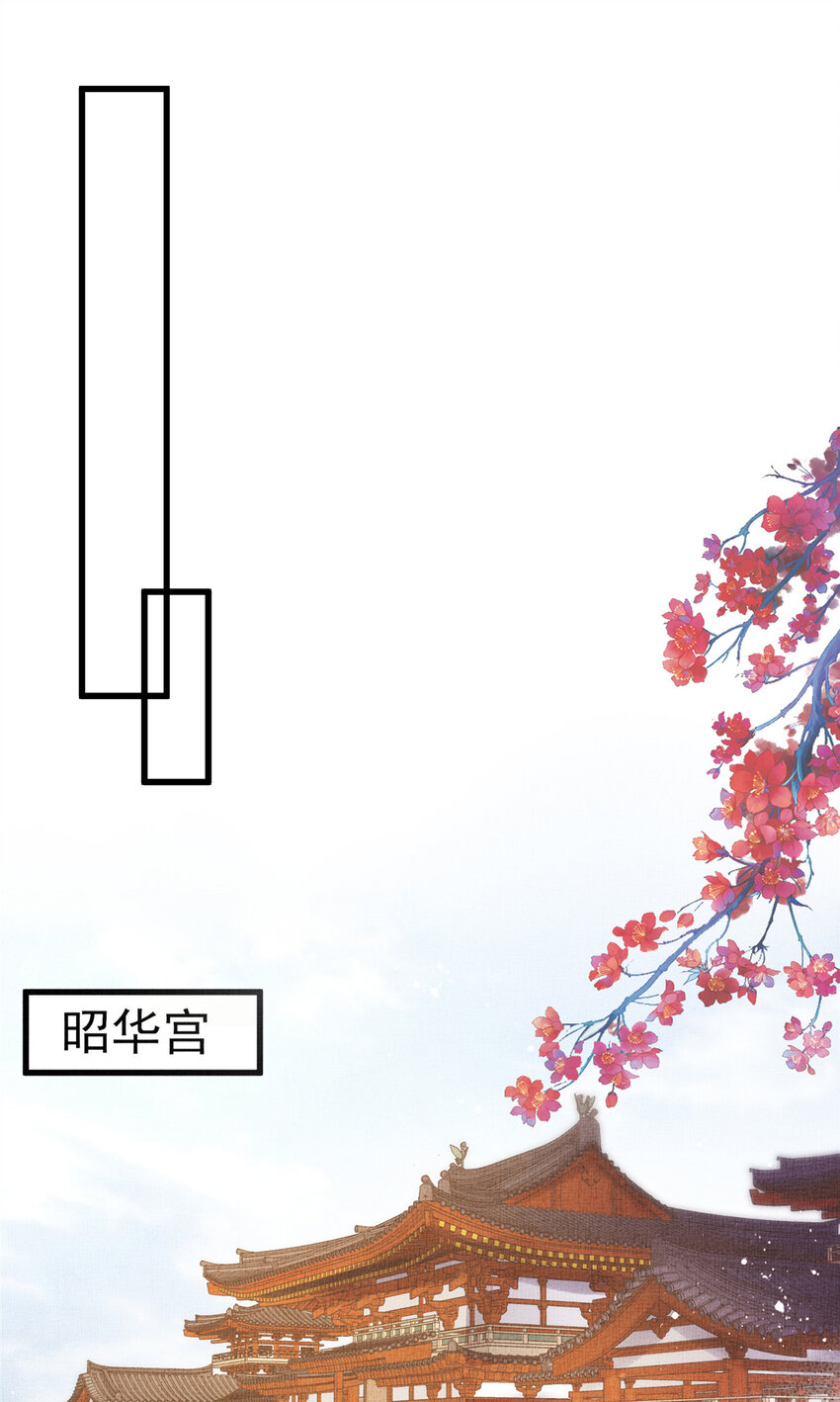 025 虞大人与太后的过往34