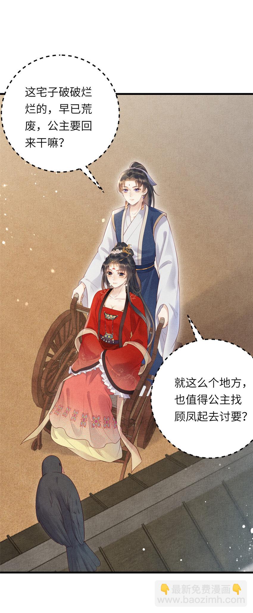 028 刁蛮县主宁乡15