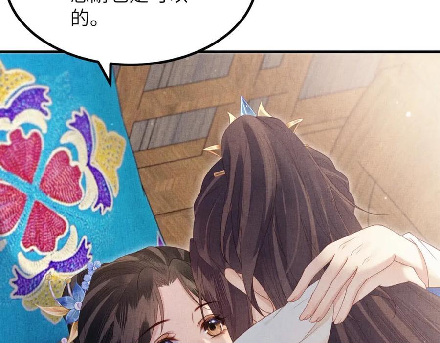 108 虞郎不必忍耐28