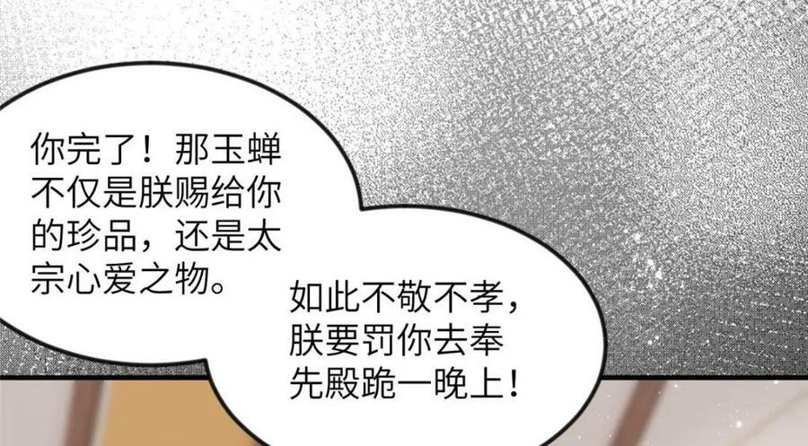 080 将计就计62